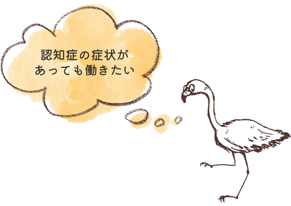 地域密着型通所介護